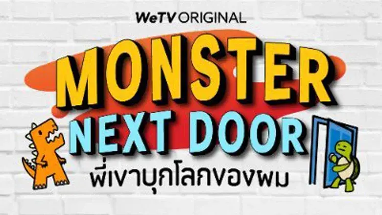 Monster Next Door still 5