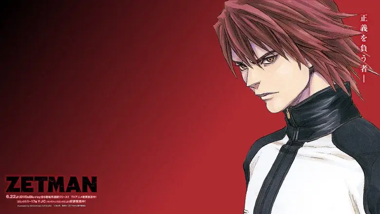 Zetman still 3