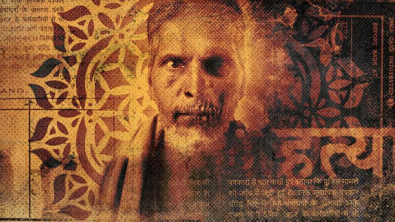 Indian Predator: The Diary of a Serial Killer still 1