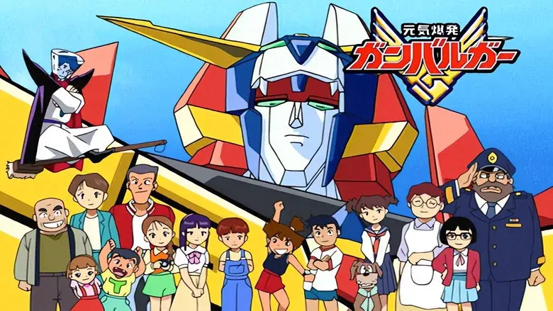 Energetic Explosion Ganbaruger still 3