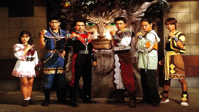 Seijuu Sentai Gingaman still 6