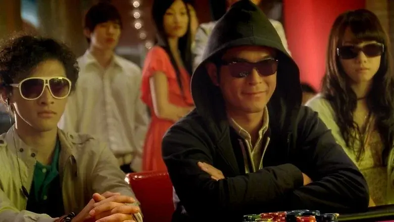 Poker King still 3