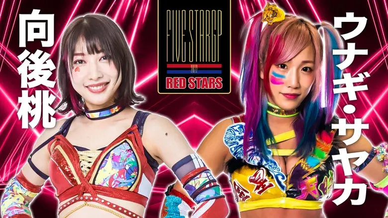 Stardom 5★STAR Grand Prix 2022 ~Championship Battle~ still 8