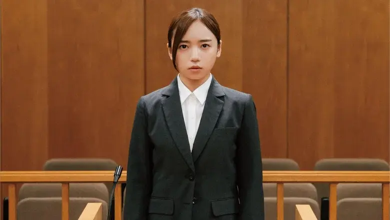 Love on Trial still 4