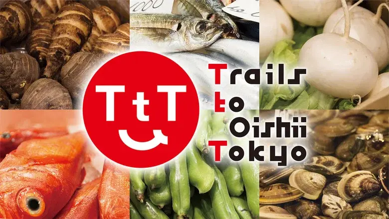 Trails to Oishii Tokyo still 1