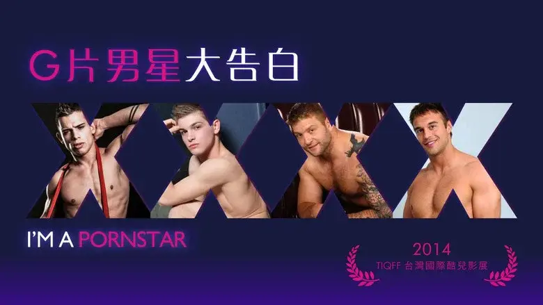 I'm a Porn Star still 5