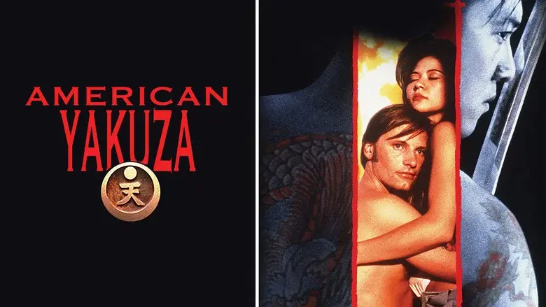 American Yakuza still 8