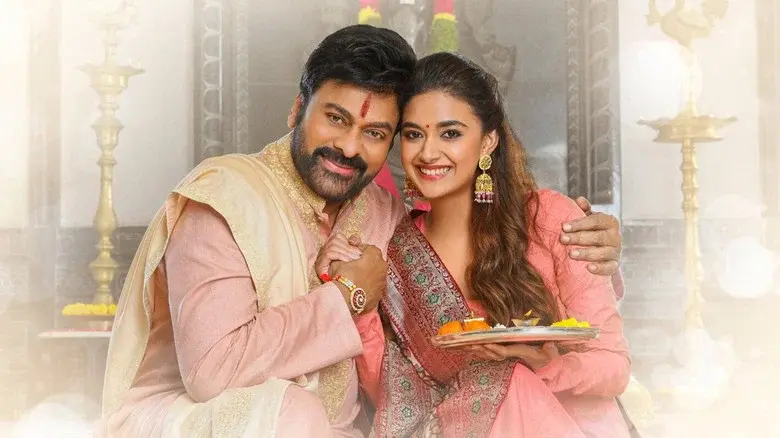 Bhola Shankar still 5