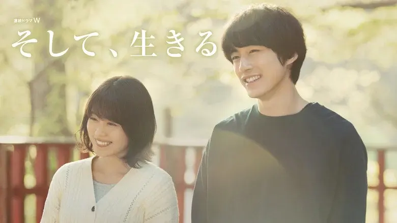 And, Live still 4