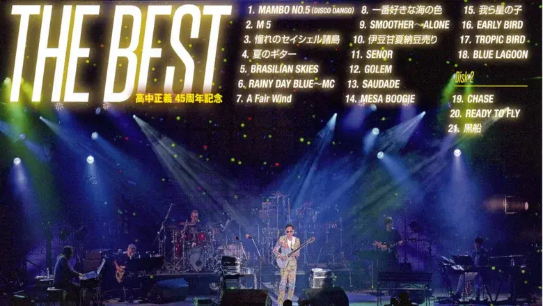 Takanaka Super Live 2016 ~ 45th Debut Anniversary still 1