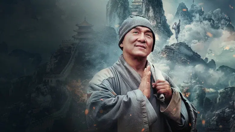 Shaolin still 1