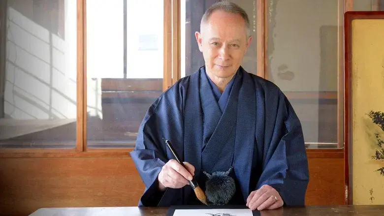 Japanology Plus still 2