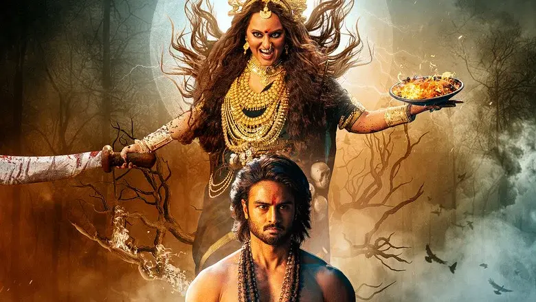 Jatadhara still 2