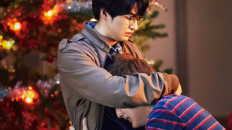 Kids on the Slope still 2
