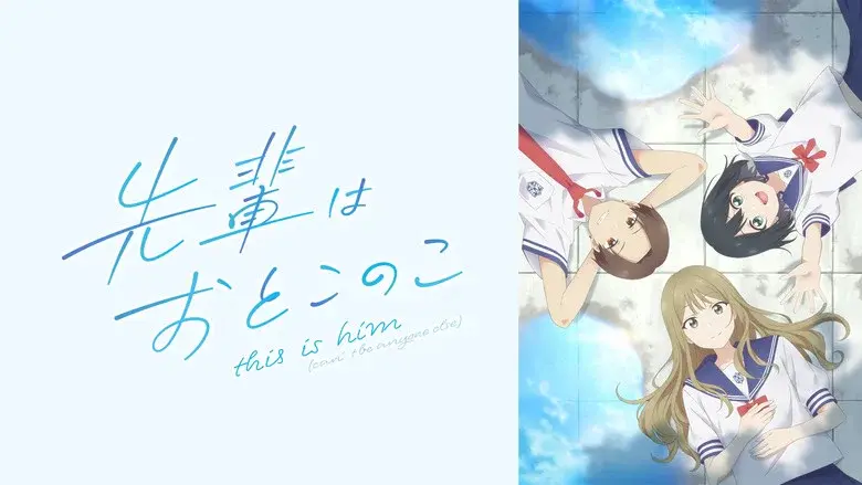 Senpai Is an Otokonoko still 4