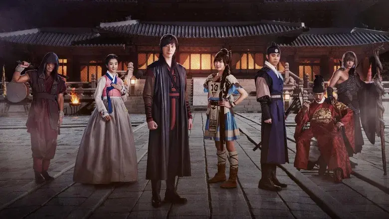 The Night Watchman still 1