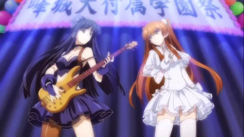 White Album still 2