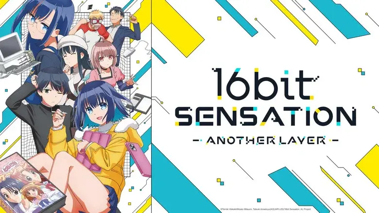 16bit Sensation: Another Layer still 5