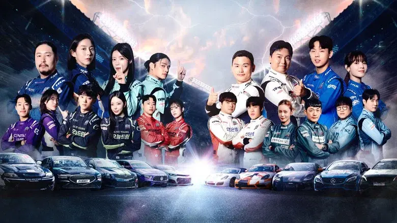 Super Race Freestyle still 1