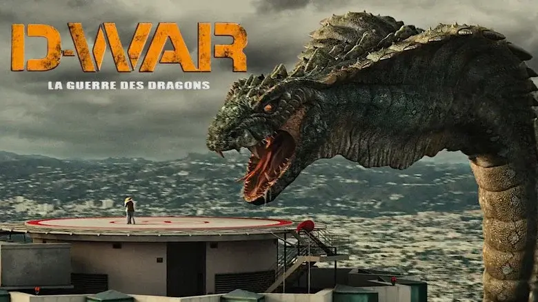 Dragon Wars: D-War still 7