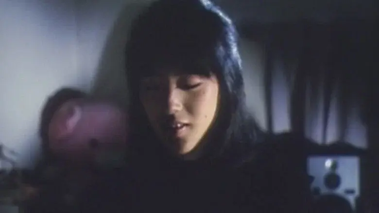 Sonezaki jôshikô: Akai shitatari still 1