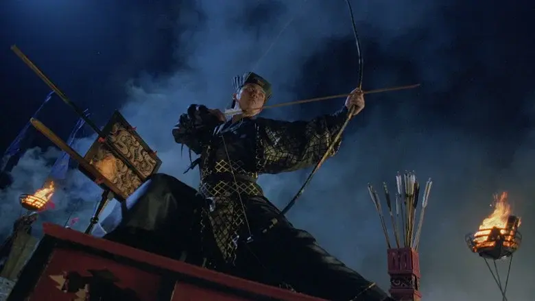 Moon Warriors still 8