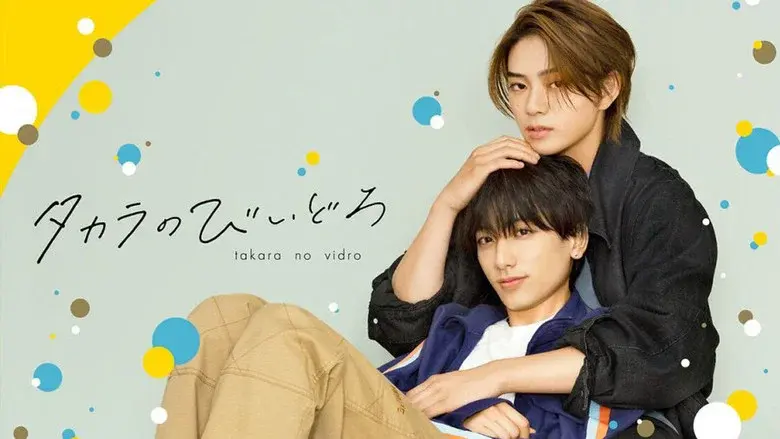 Takara's Treasure still 5