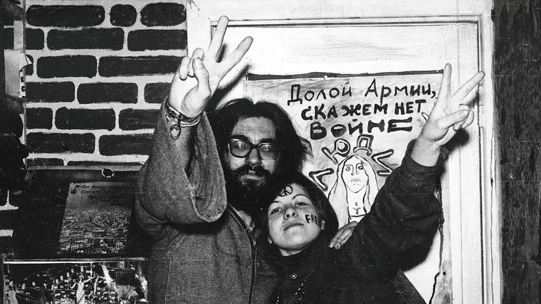 Soviet Hippies still 1
