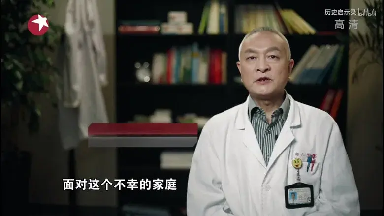 The Story in ER still 2