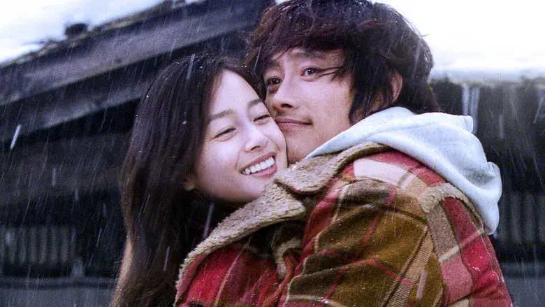 Iris still 2