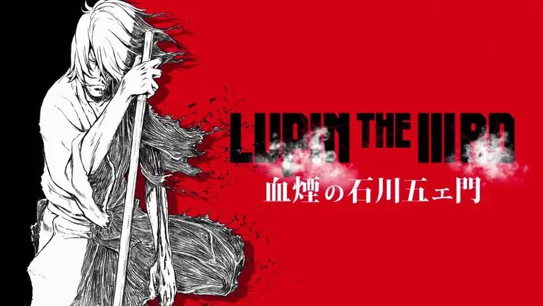 Lupin the 3rd: Goemon's Blood Spray still 2