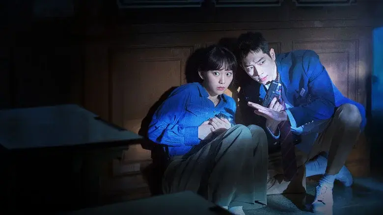 Undercover High School still 3