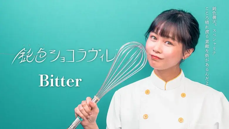 Nibiiro Shocolaville still 1