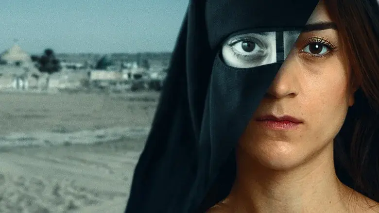 Caliphate still 2
