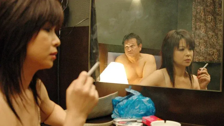 Pleasure Factory still 2