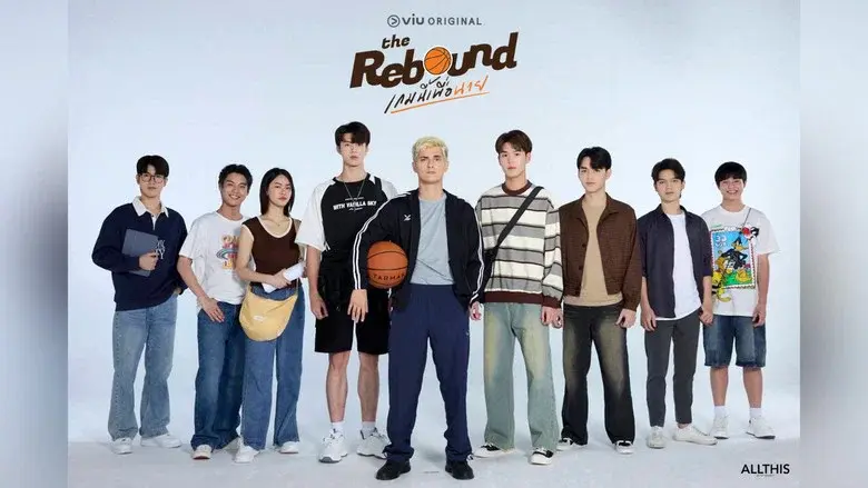 The Rebound still 8
