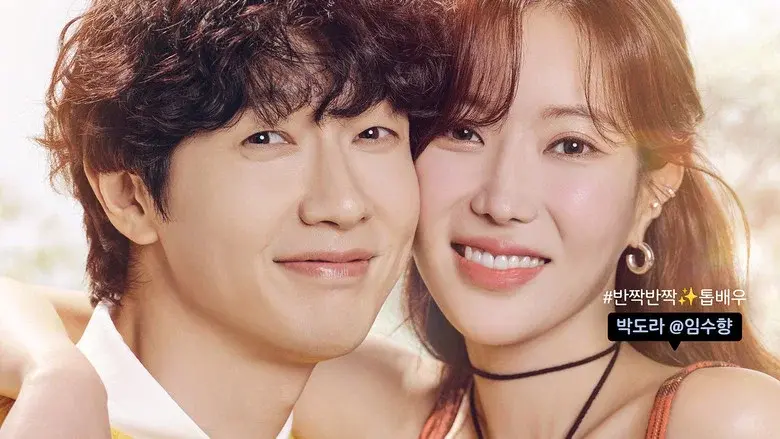 Beauty and Mr. Romantic still 6