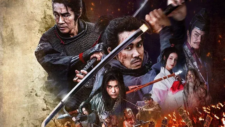 Samurai Fury still 3