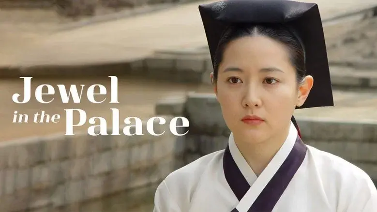 Jewel in the Palace still 7