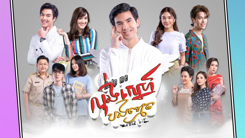 Help Me! Oh My Ghost still 2