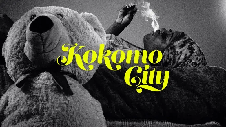 Kokomo City still 8