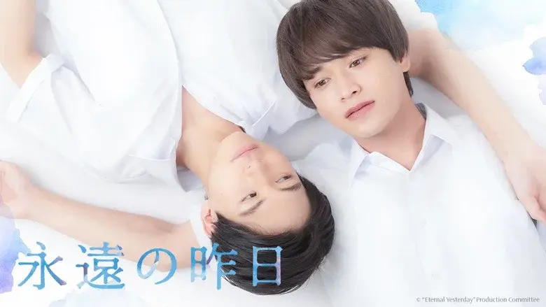 Eternal Yesterday still 4