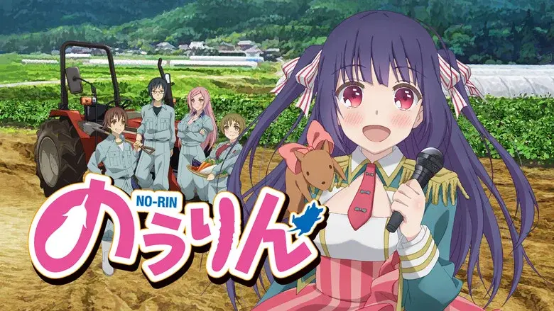 No-Rin still 1