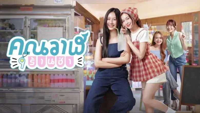 Whale Store xoxo still 7