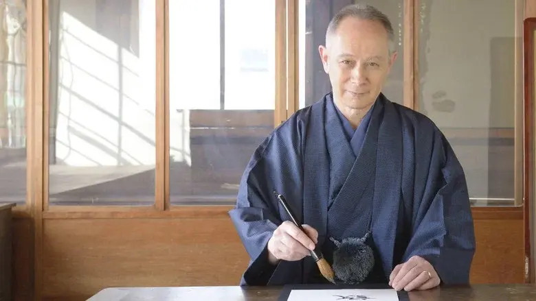 Japanology Plus still 1