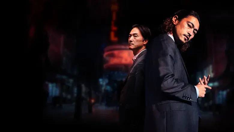 Giri/Haji still 4