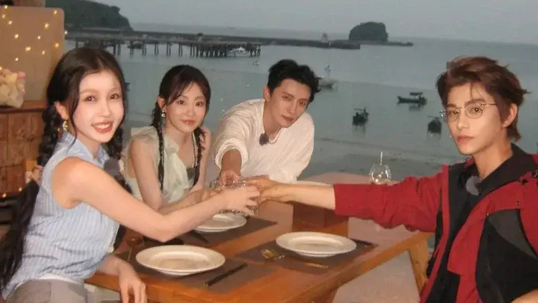 The Shining Stars still 2