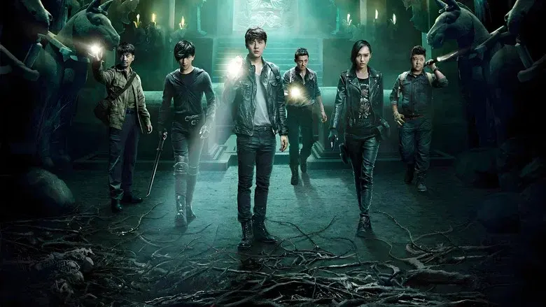 The Lost Tomb still 1