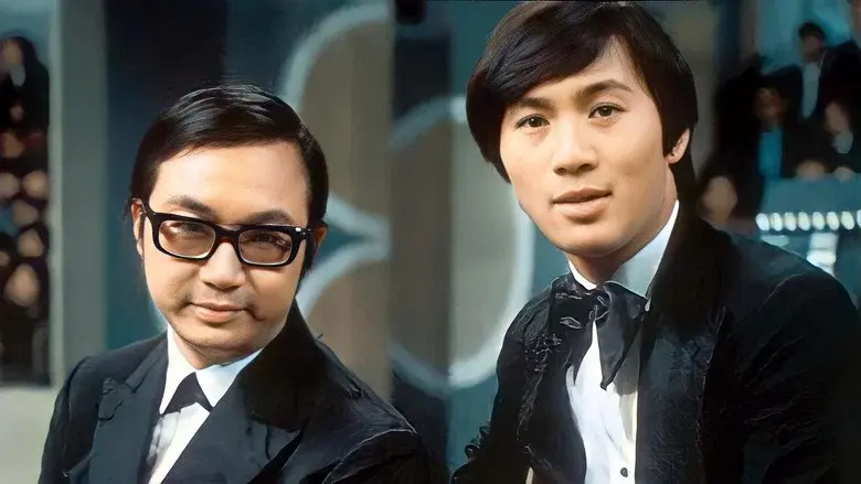 The Hui Brothers Show still 2