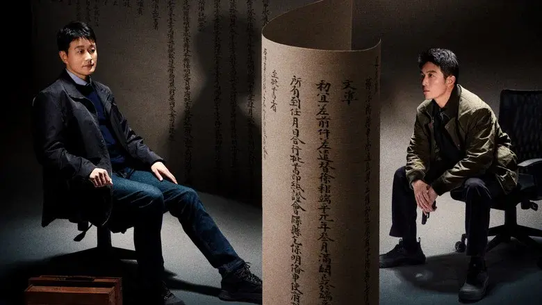 The Lost Scrolls still 2